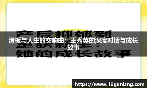 威廉希尔